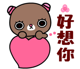 The naughty bear and Coocoo bear sticker #8890845