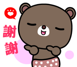 The naughty bear and Coocoo bear sticker #8890846
