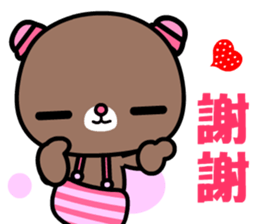 The naughty bear and Coocoo bear sticker #8890847