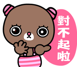 The naughty bear and Coocoo bear sticker #8890849