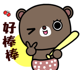 The naughty bear and Coocoo bear sticker #8890850