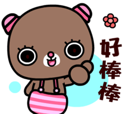 The naughty bear and Coocoo bear sticker #8890851