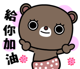 The naughty bear and Coocoo bear sticker #8890852