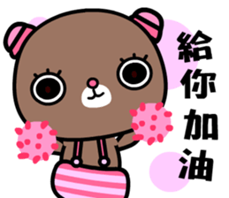 The naughty bear and Coocoo bear sticker #8890853