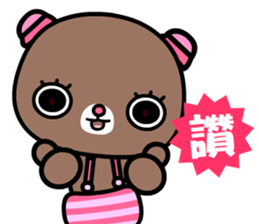 The naughty bear and Coocoo bear sticker #8890855