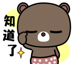 The naughty bear and Coocoo bear sticker #8890858