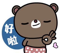 The naughty bear and Coocoo bear sticker #8890860