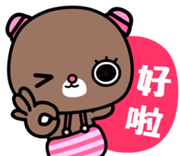 The naughty bear and Coocoo bear sticker #8890861