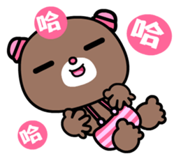 The naughty bear and Coocoo bear sticker #8890863