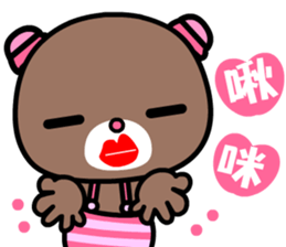 The naughty bear and Coocoo bear sticker #8890867