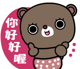 The naughty bear and Coocoo bear sticker #8890868