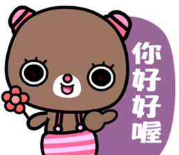 The naughty bear and Coocoo bear sticker #8890869