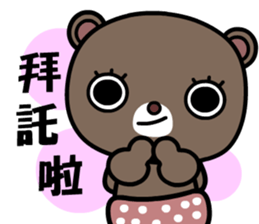 The naughty bear and Coocoo bear sticker #8890872