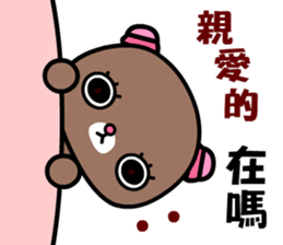 The naughty bear and Coocoo bear sticker #8890875