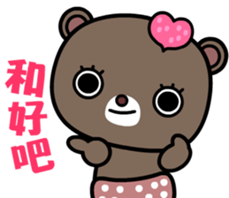 The naughty bear and Coocoo bear sticker #8890876