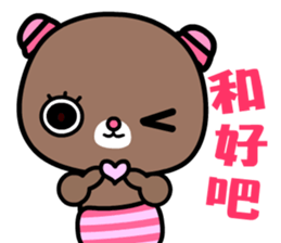 The naughty bear and Coocoo bear sticker #8890877