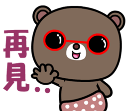 The naughty bear and Coocoo bear sticker #8890878