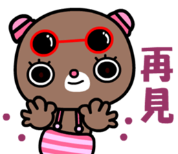 The naughty bear and Coocoo bear sticker #8890879