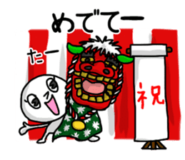 shiro4 sticker #8890883