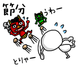 shiro4 sticker #8890885