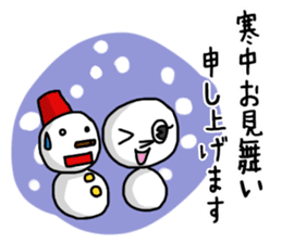 shiro4 sticker #8890886