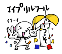 shiro4 sticker #8890888