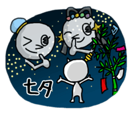 shiro4 sticker #8890890