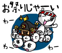 shiro4 sticker #8890891