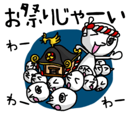 shiro4 sticker #8890891