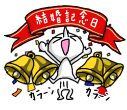 shiro4 sticker #8890899