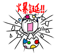 shiro4 sticker #8890900