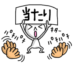 shiro4 sticker #8890901