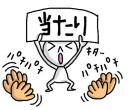 shiro4 sticker #8890901