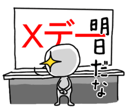 shiro4 sticker #8890904