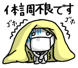 shiro4 sticker #8890916