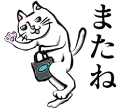 SHIRO NEKO KUN sticker #8890960