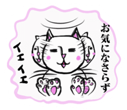 SHIRO NEKO KUN sticker #8890962