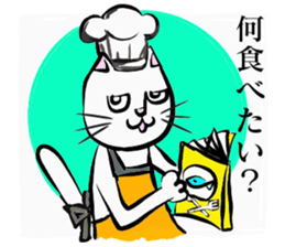 SHIRO NEKO KUN sticker #8890964