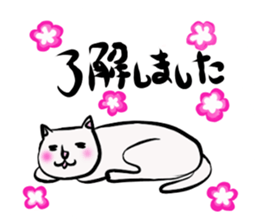 SHIRO NEKO KUN sticker #8890968