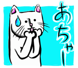 SHIRO NEKO KUN sticker #8890969