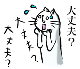 SHIRO NEKO KUN sticker #8890970