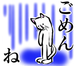 SHIRO NEKO KUN sticker #8890975