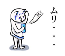 SHIRO NEKO KUN sticker #8890977