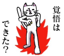 SHIRO NEKO KUN sticker #8890986