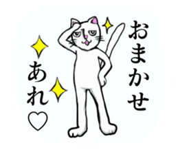 SHIRO NEKO KUN sticker #8890989