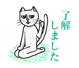 SHIRO NEKO KUN sticker #8890991