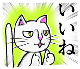 SHIRO NEKO KUN sticker #8890994