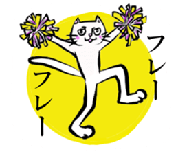 SHIRO NEKO KUN sticker #8890995