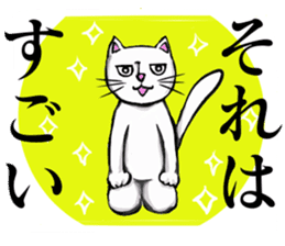 SHIRO NEKO KUN sticker #8890997