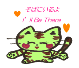 Words of cute love sticker #8890929